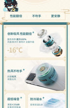 Honkai: Star Rail: Luocha Magnetic Smartphone Cooling Fan