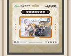 Zenless Zone Zero: Bangboo Transportation Card - Shanghai Limited Edition