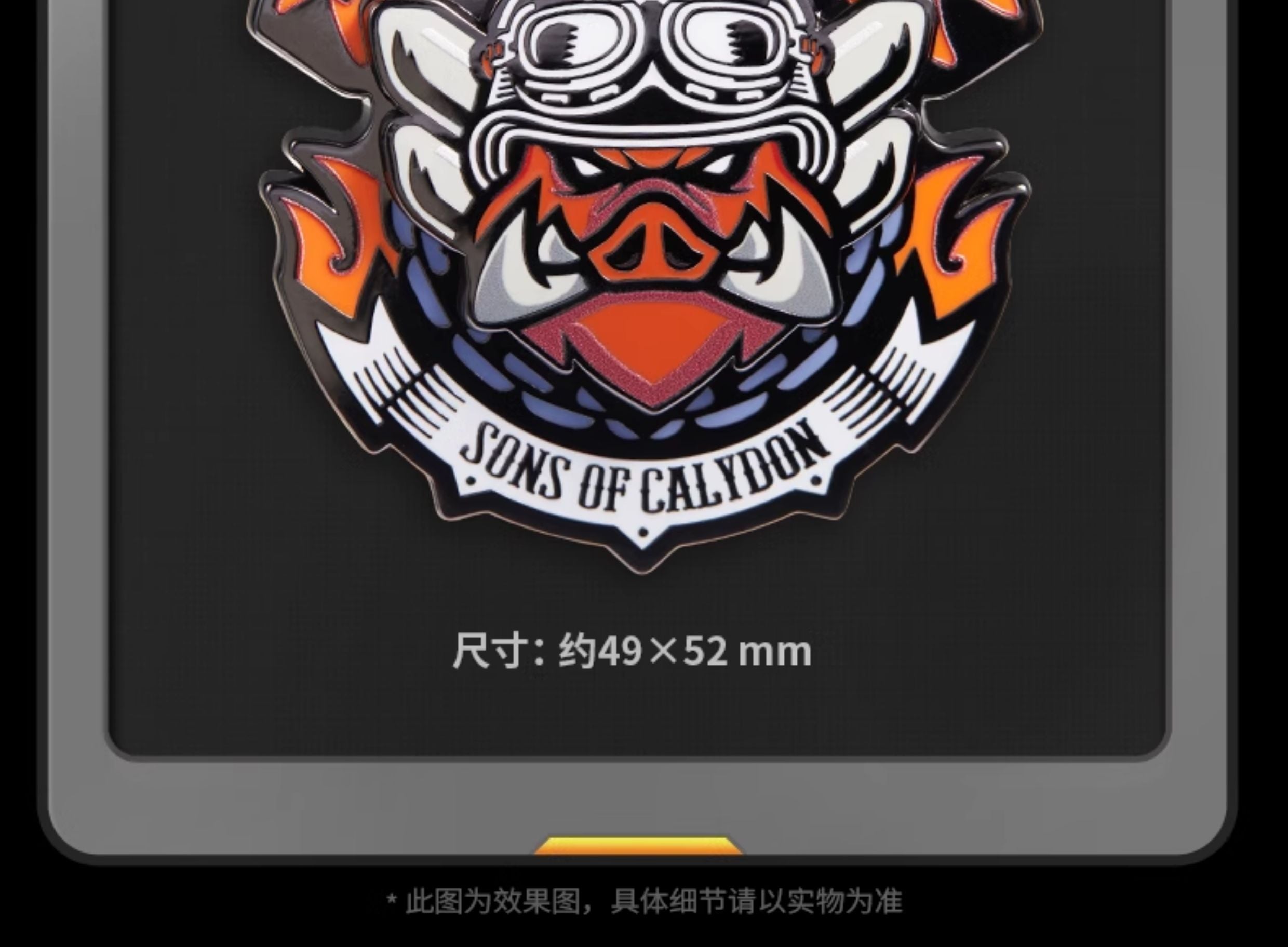 Zenless Zone Zero: Sons of Calydon Faction Metal Badge - Vol. 2