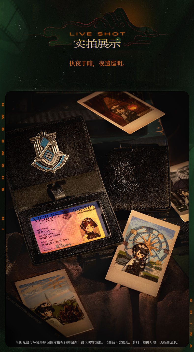 Reverse: 1999: Liang Yue Night Patrol Special Task Force ID Card Holder Set