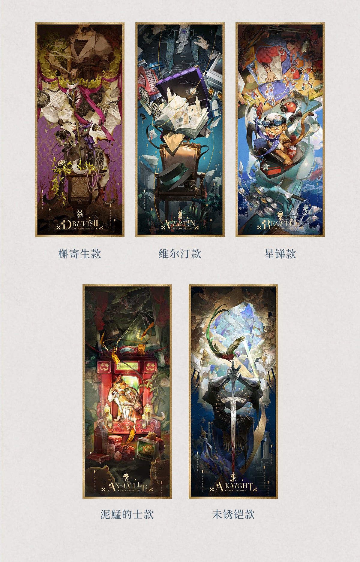 Reverse: 1999: Druvis III Acrylic Art Board - Casting Confirmed Series
