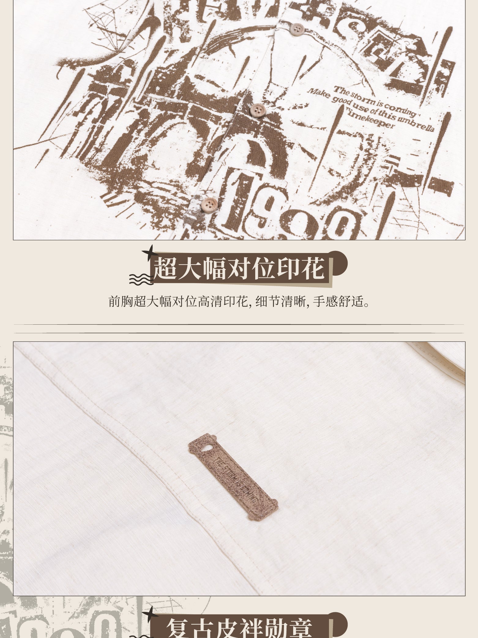 Reverse: 1999 x GEEKCOOK - "Rain and Thread" Tencel Linen Short Sleeve Shirt