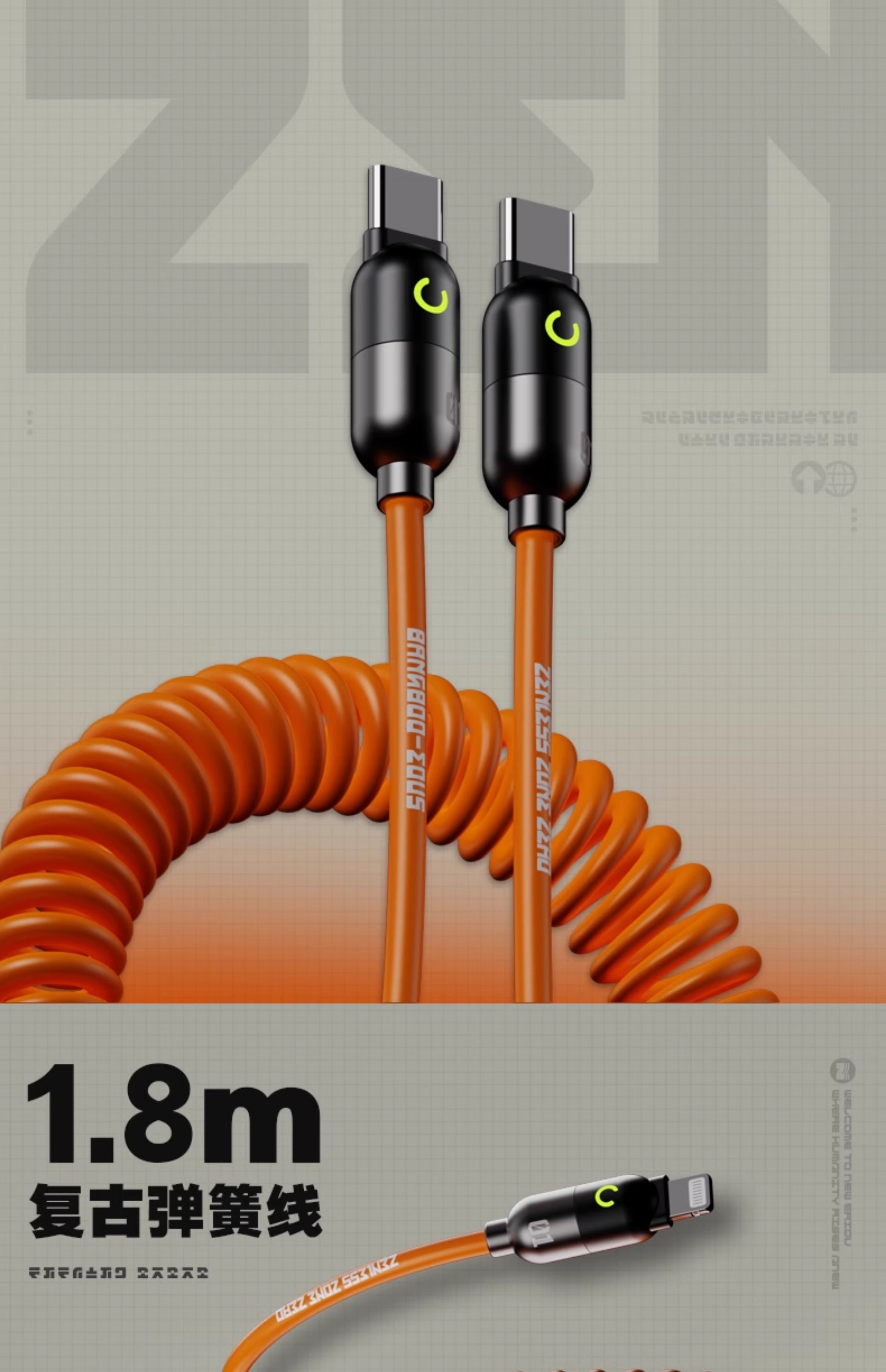 Zenless Zone Zero: Rapid Power Series Spring Type-C to Type-C Cable
