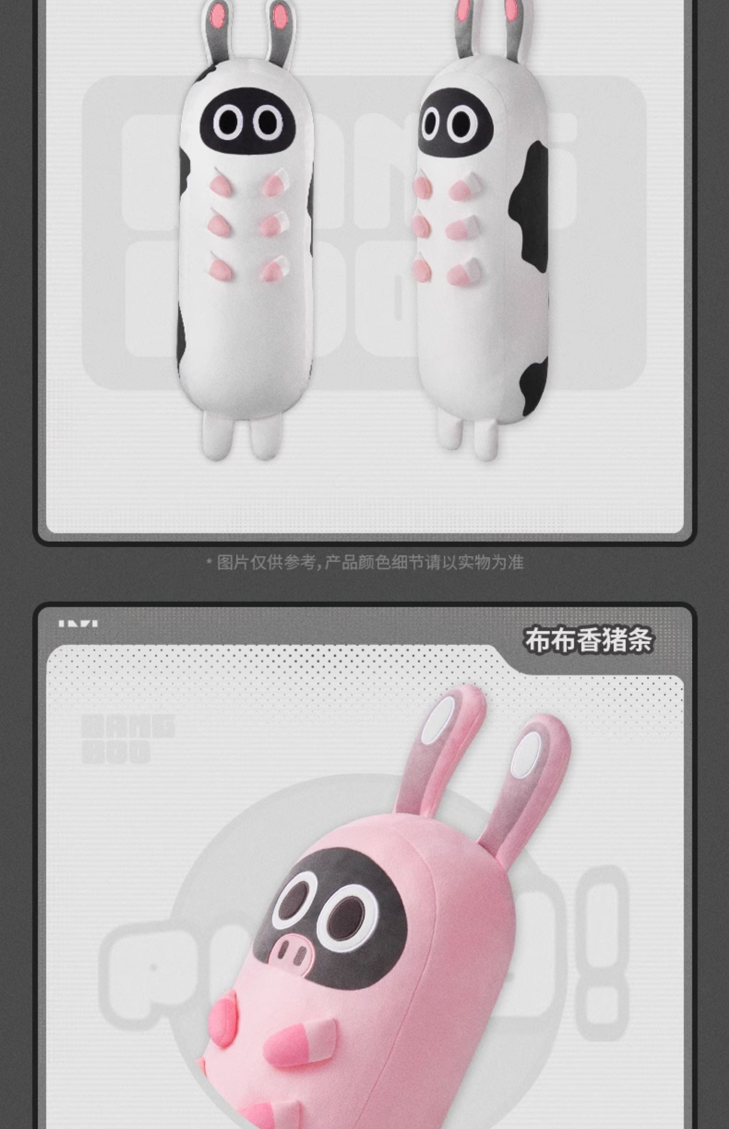 Zenless Zone Zero: Bangboo Plush Long Body Pillow - Pars Series (Piggy Ver.)