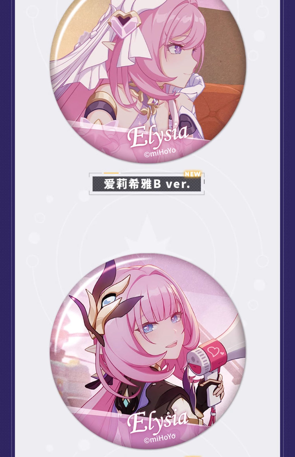 Honkai Impact 3rd: CG Series Blind Box Badge Vol. 6 - Random