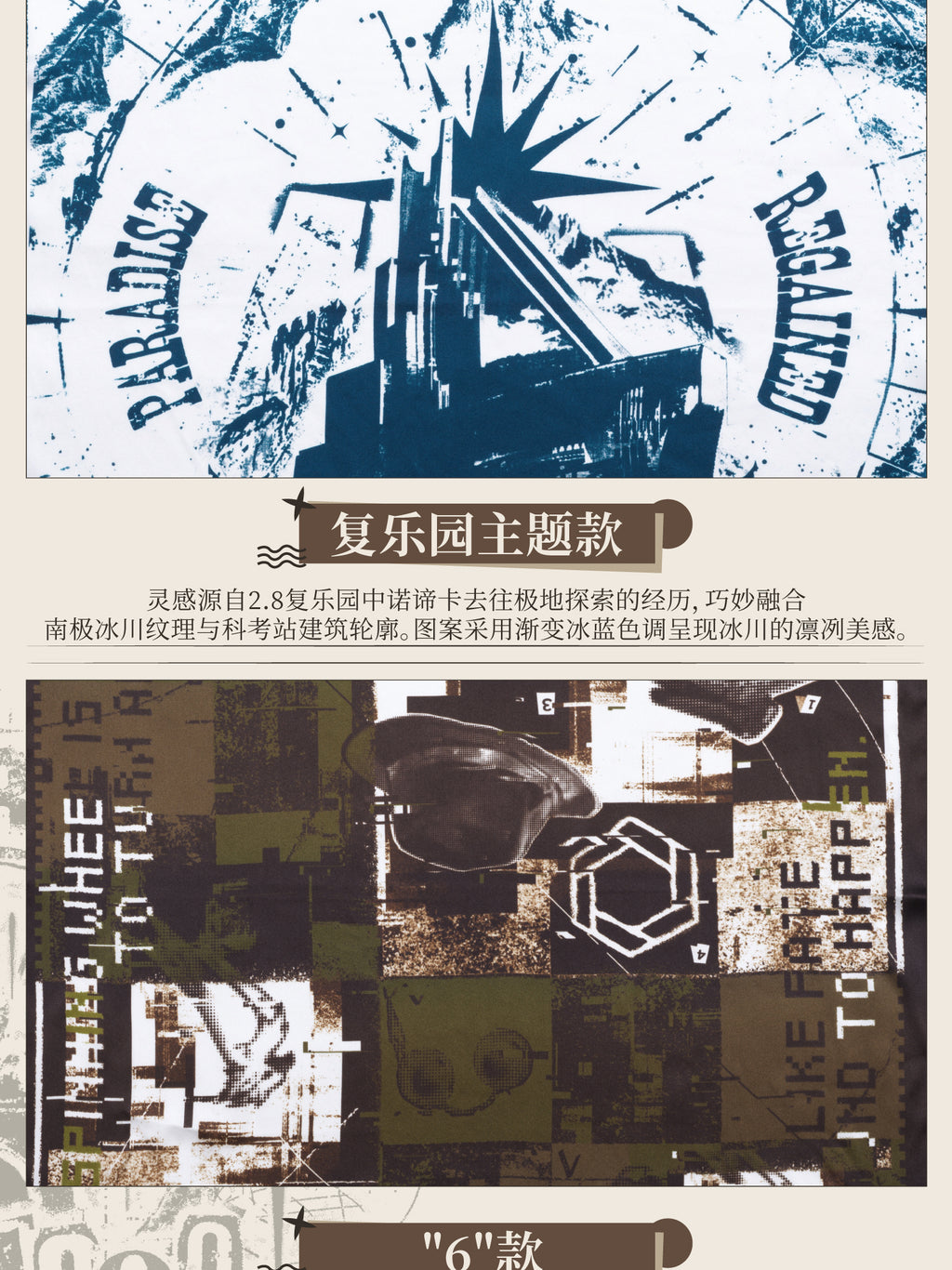 Reverse: 1999 x GCORES Industries Silk Print Scarf - 6 Edition