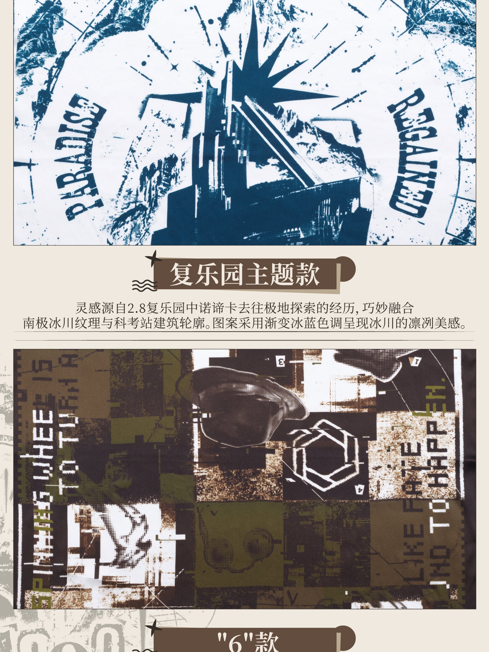 Reverse: 1999 x GCORES Industries Silk Print Scarf - 6 Edition
