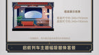 Honkai: Star Rail: Astral Express Interior LED Display Box - Parlor Car Ver