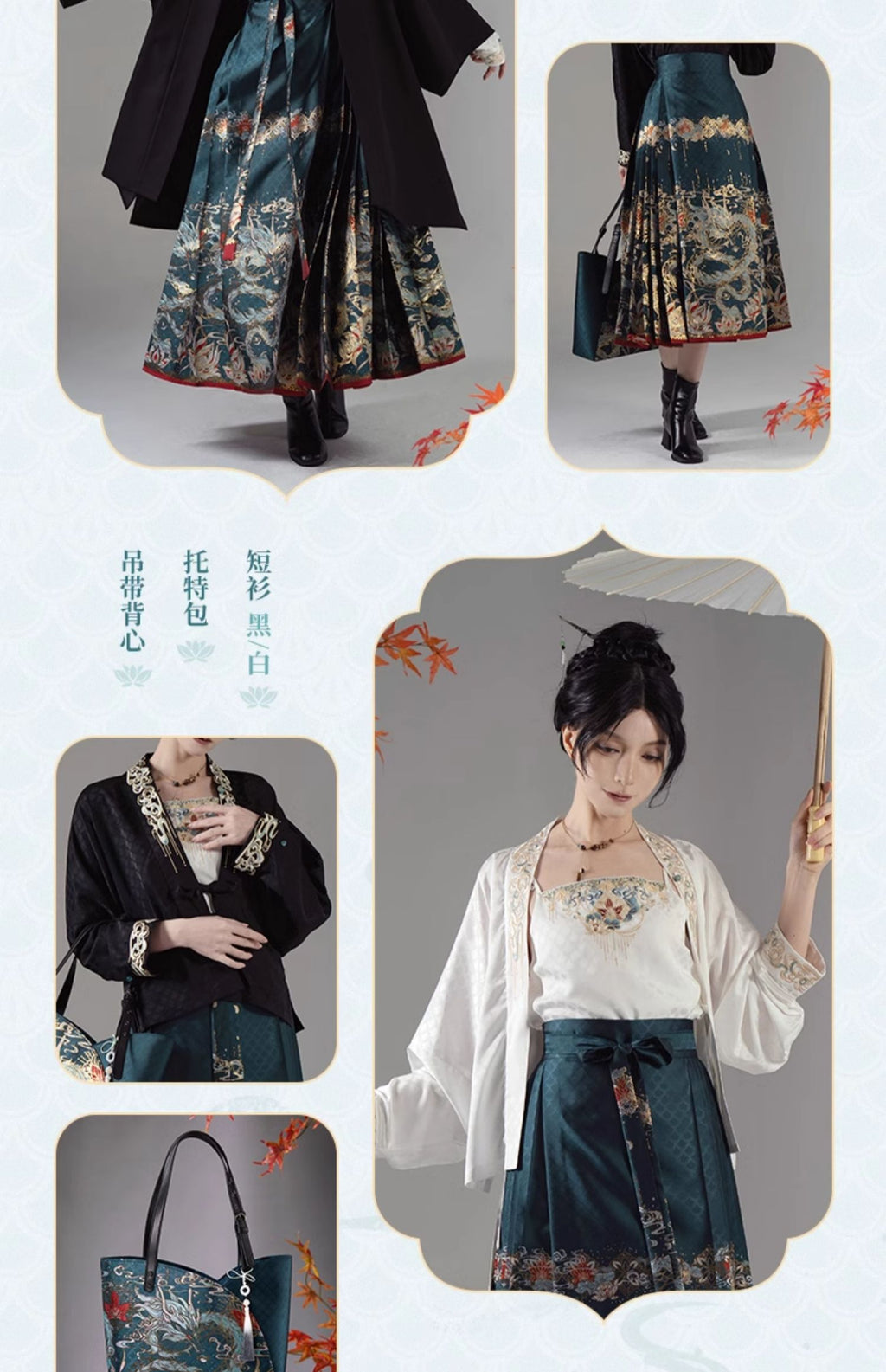 Honkai: Star Rail: Dan Heng • Imbibitor Lunae Hairpin - Impression Series