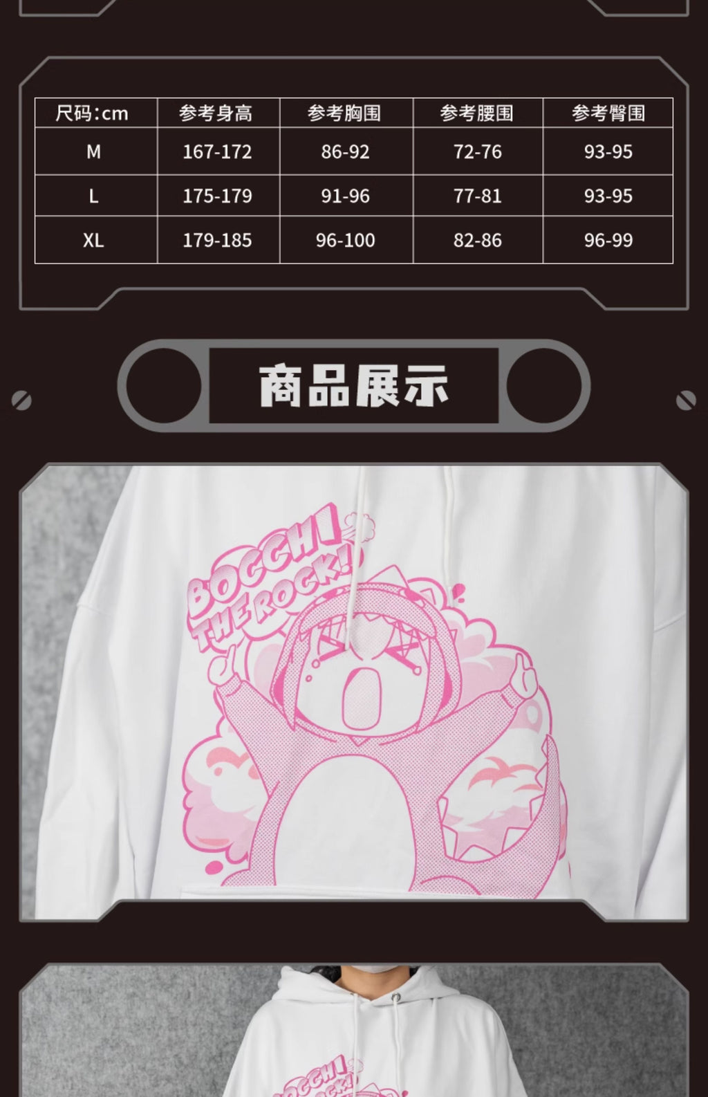 Bocchi the Rock!: Hitori Goto Hoodie - Approval Desire Monster Ver