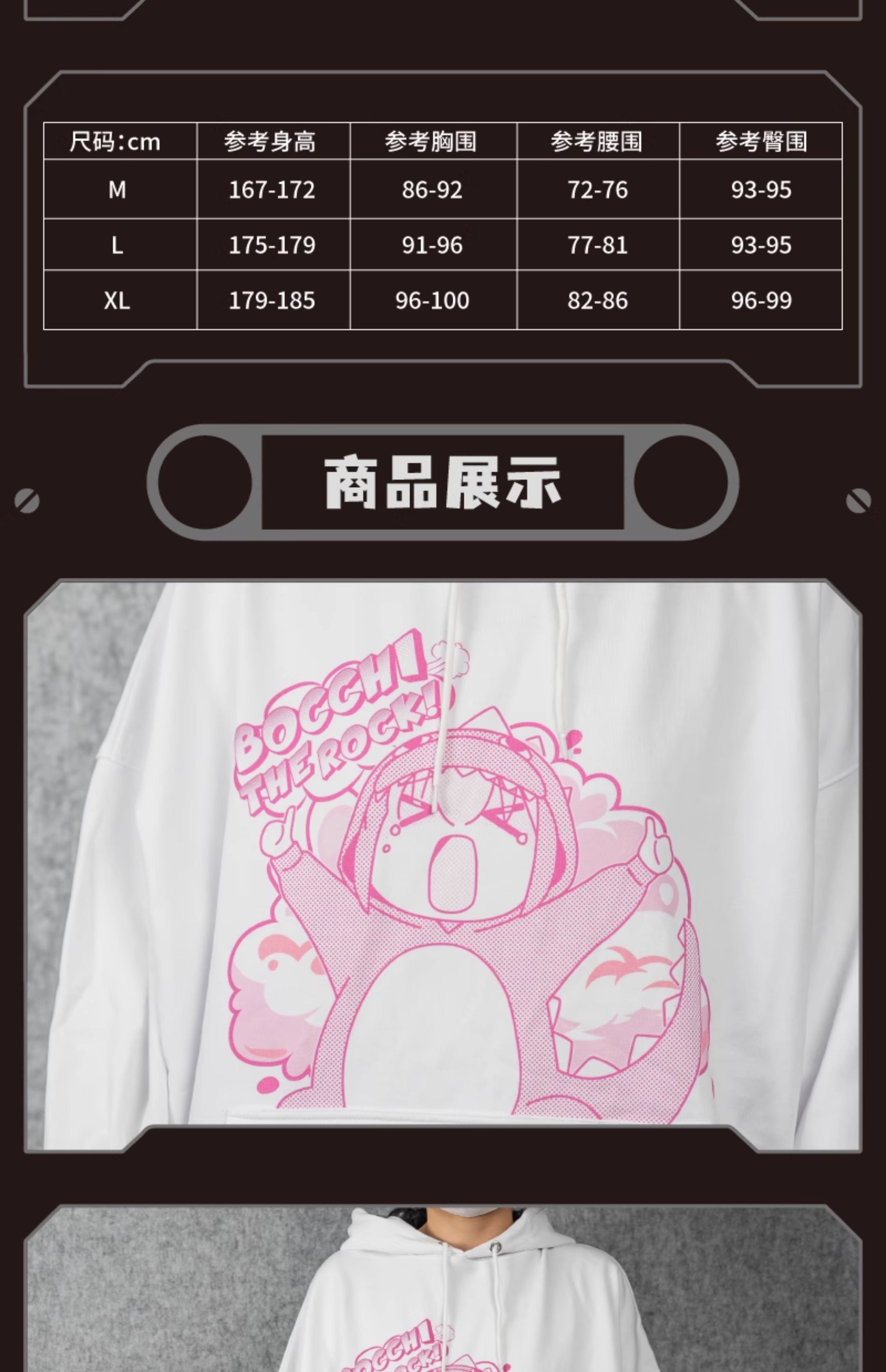 Bocchi the Rock!: Hitori Goto Hoodie - Approval Desire Monster Ver