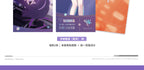 Blue Archive: Haruka Laser Ticket Set - Gehenna New Year Ver