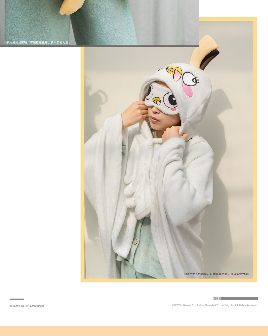 Blue Archive: Peroro's Dream Series Hooded Blanket & Eye Mask Set - Bonus.