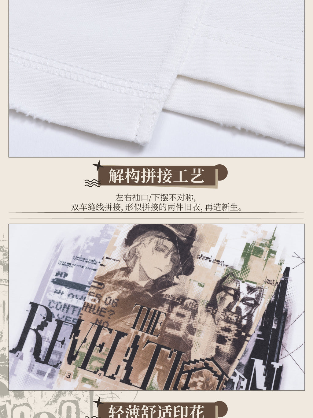 Reverse: 1999: 6 GEEKCOOK Collab Patchwork T-Shirt - Revelation Ver