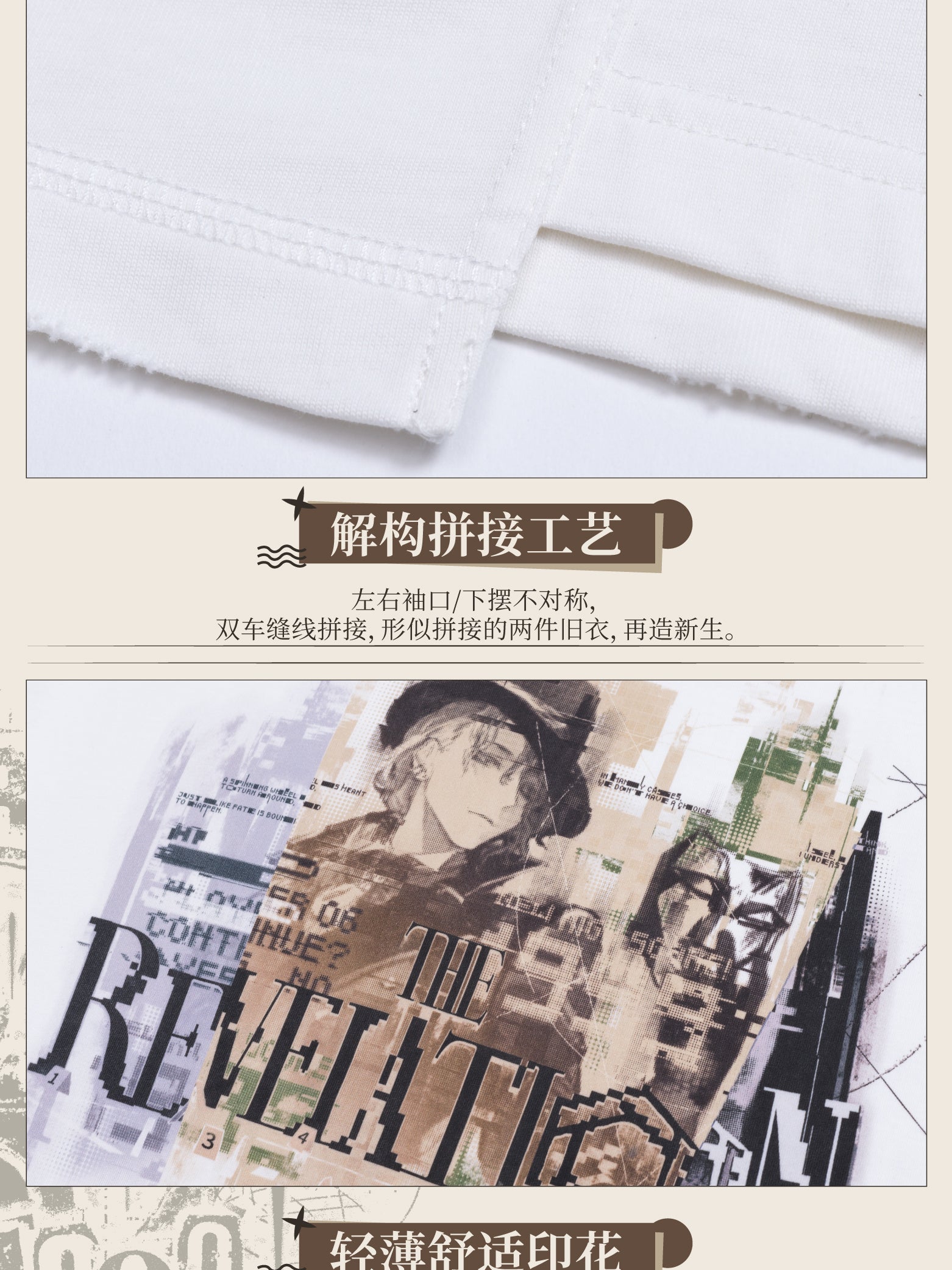 Reverse: 1999: 6 GEEKCOOK Collab Patchwork T-Shirt - Revelation Ver