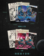 Reverse: 1999 x Discovery: Pututu Gift Set Vol. 2 - Casa of the Curved Lines