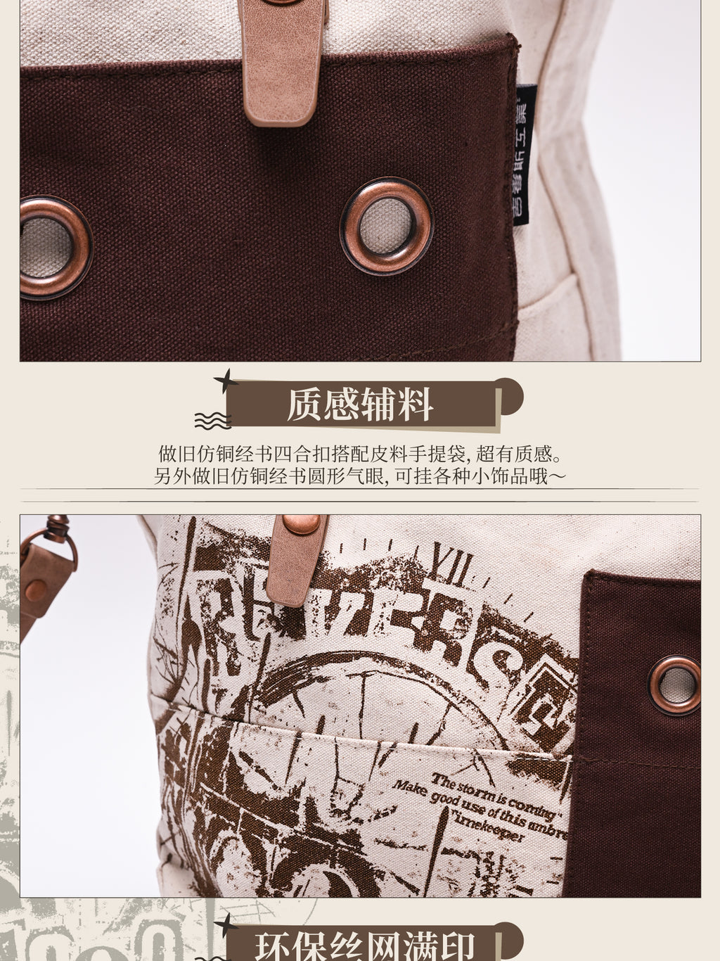 Reverse: 1999: Gcores Industries Collab - Rain & Thread Retro Tote & Cross Bag