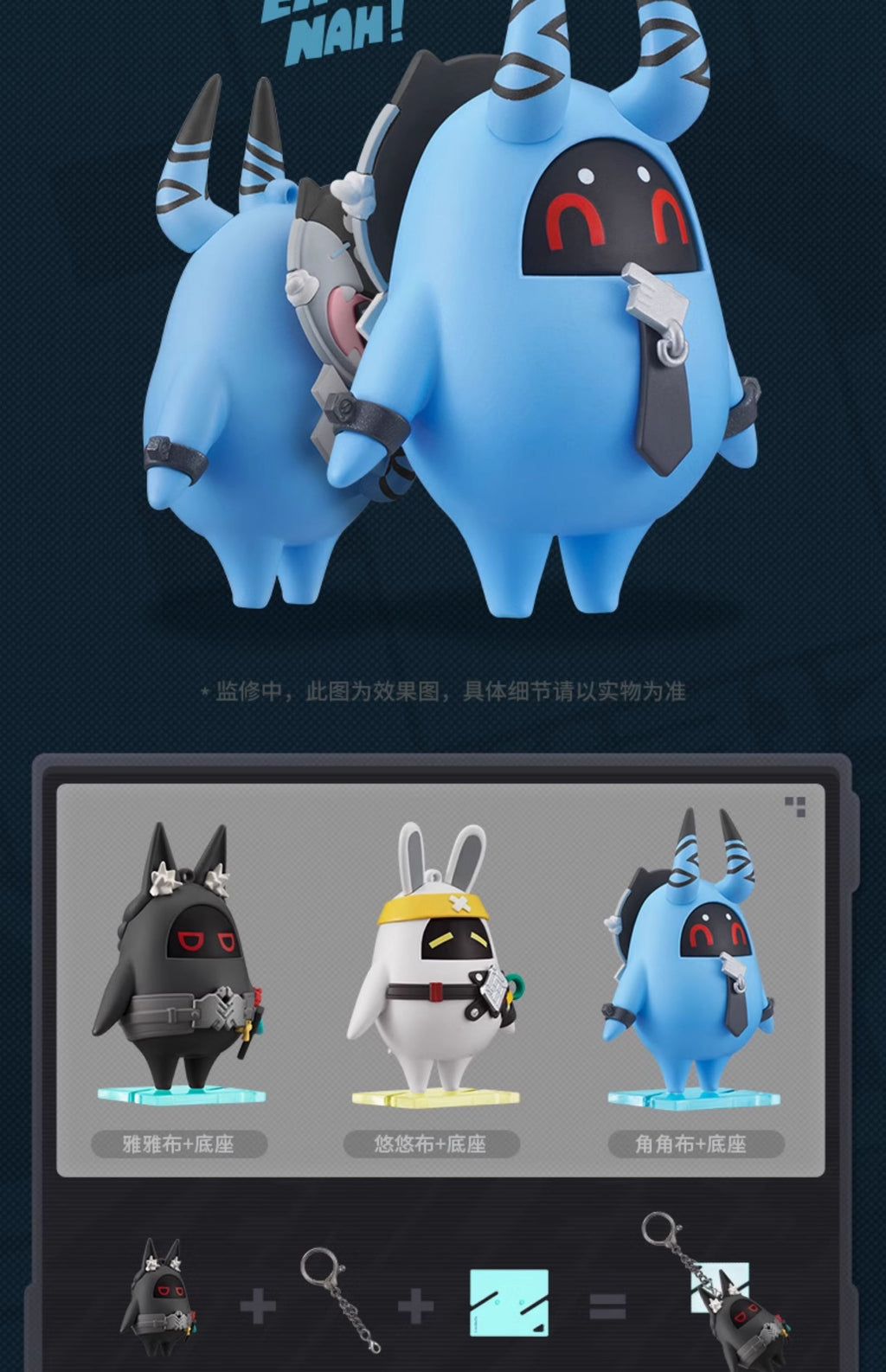 Zenless Zone Zero: Soukaku Bangboo Figure Keyring - Standee Series
