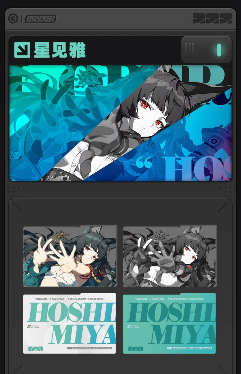 Zenless Zone Zero: Soukaku Acrylic Card Frame - Cinema Series