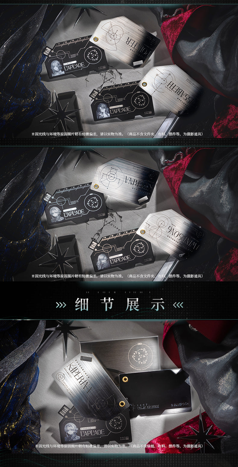 Reverse: 1999: Pointer Business Card & Case Set - The Pull of Stars