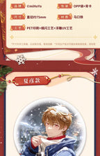 Tears of Themis: Marius von Hagen Can Badge - Good Night Series