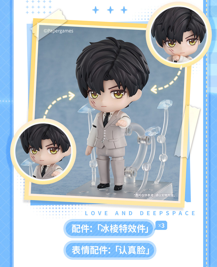 Love and Deepspace: Zayne Nendoroid Figure