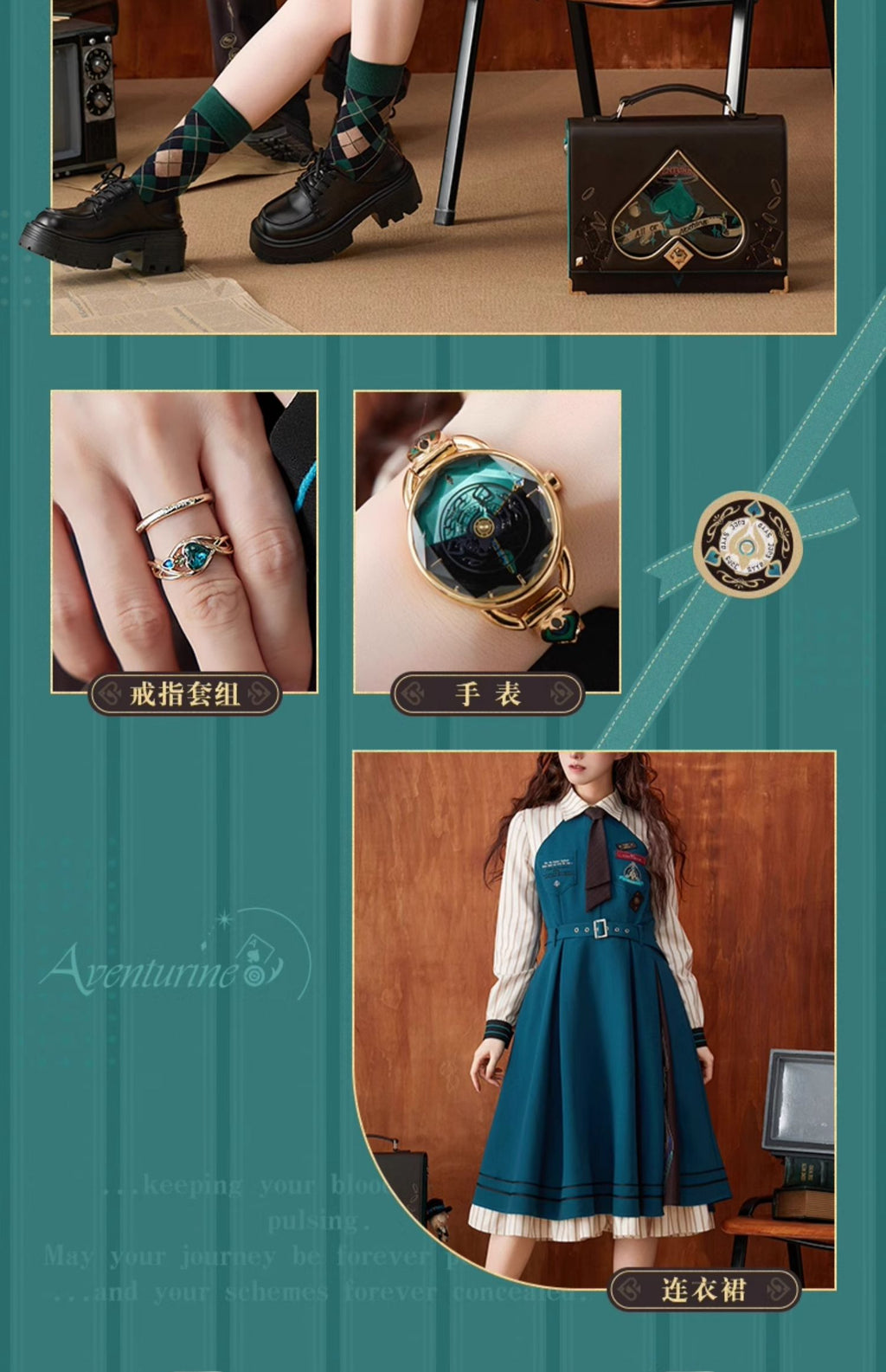 Honkai: Star Rail: Aventurine Impression Theme Ita Bag - All or Nothing Ver