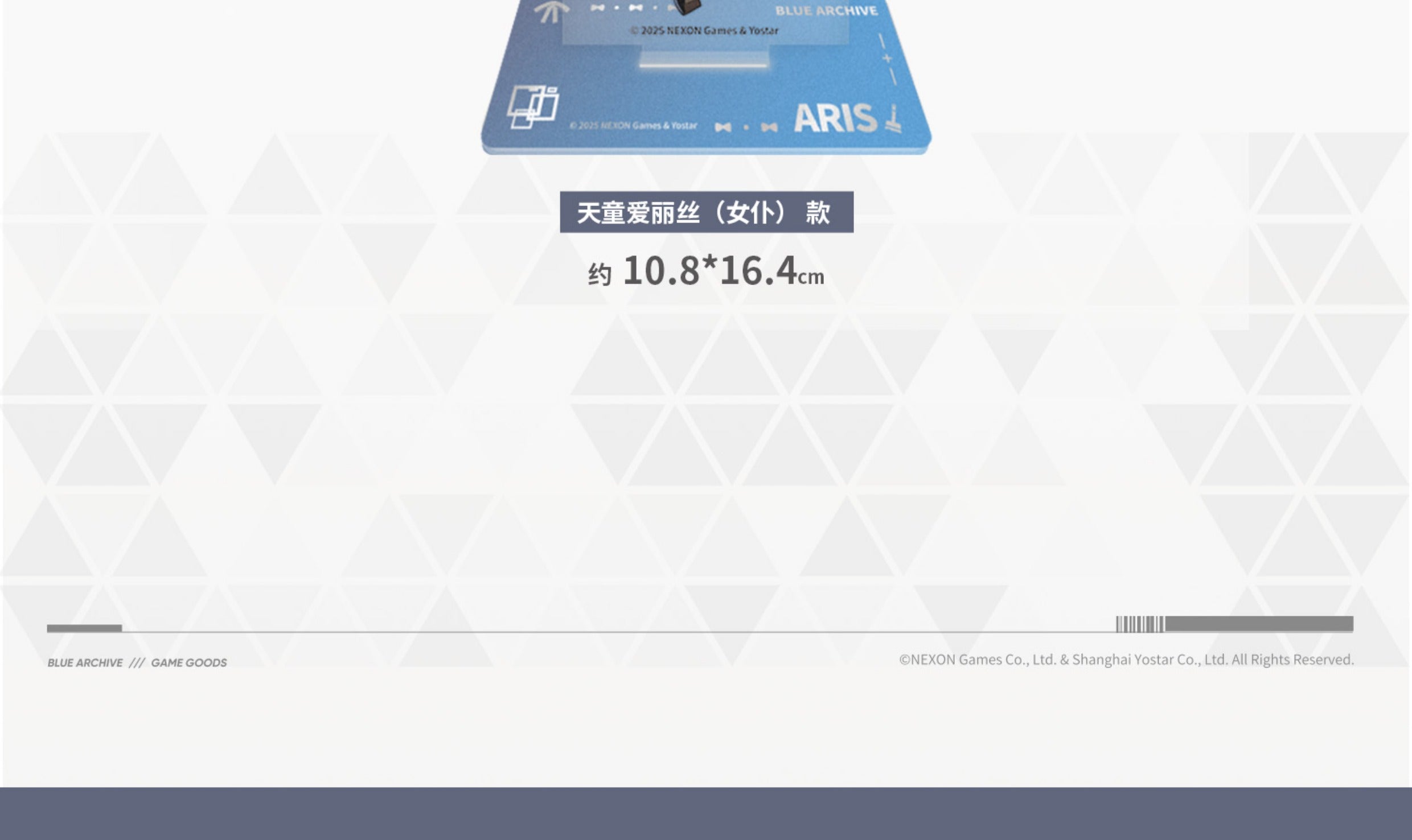 Blue Archive: Toki Acrylic Stand - Pure White Announcement Bunny Ver