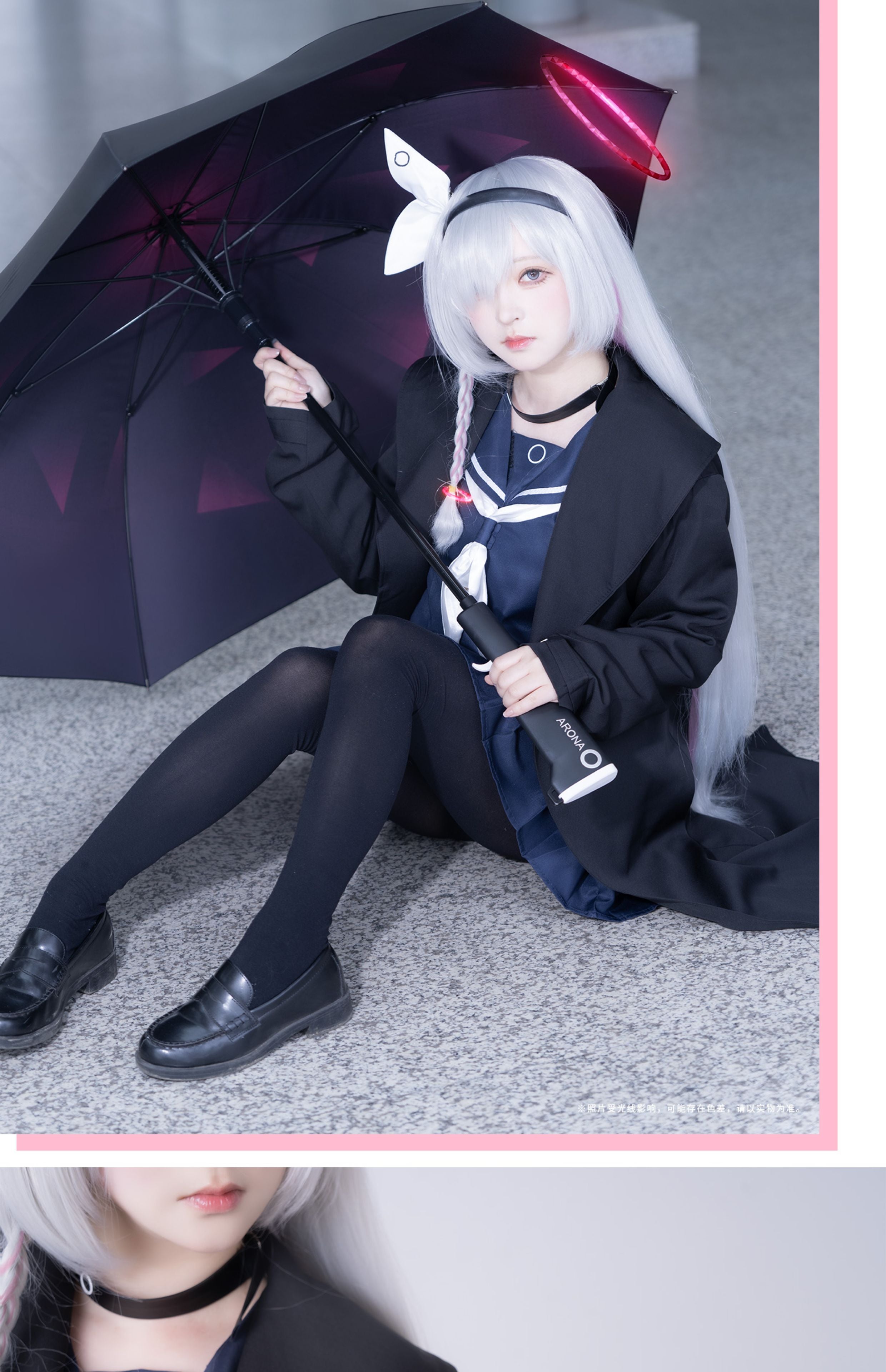 Blue Archive: Prana Themed Umbrella - Shittim Chest OS Edition