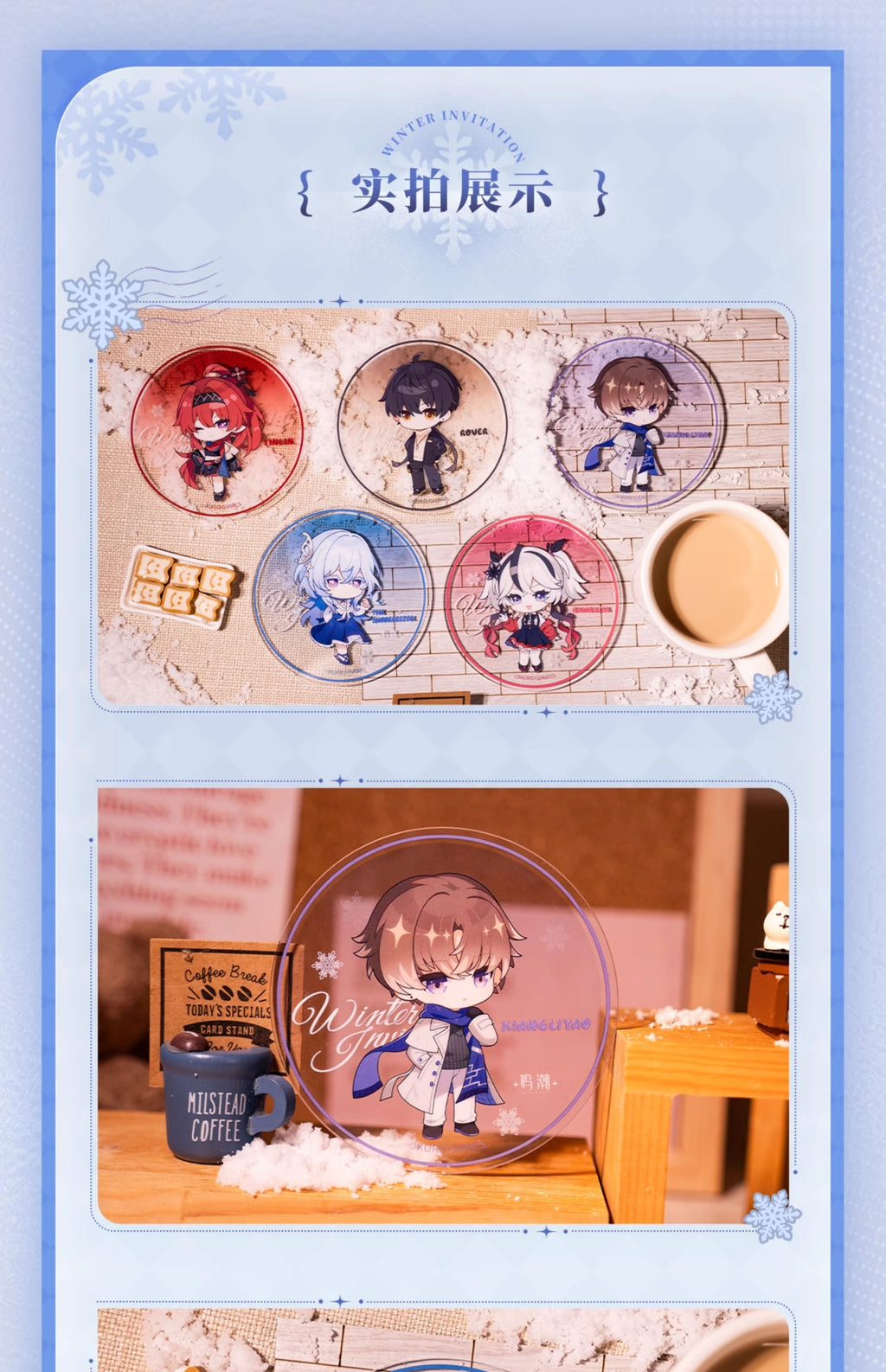 Wuthering Waves: Camellia SD Acrylic Coaster - Winter Invitation Ver