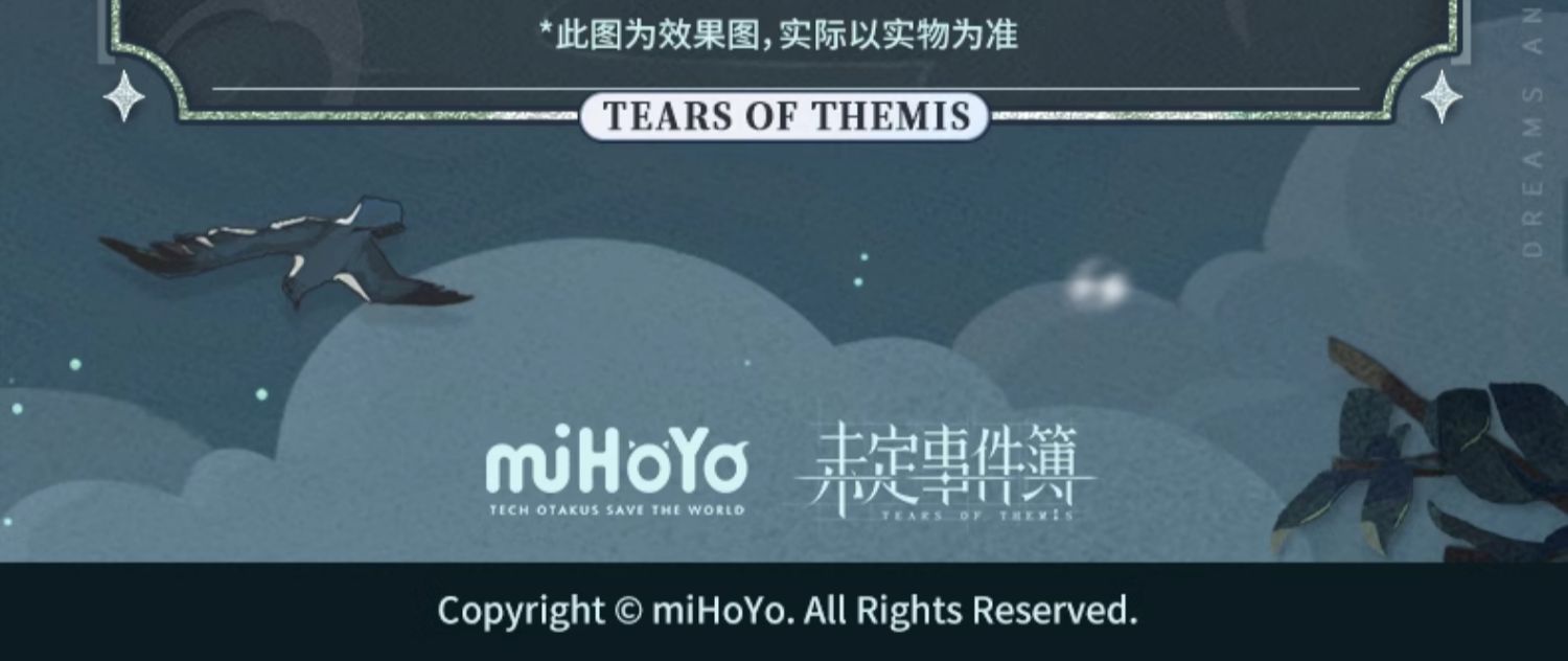 Tears of Themis: Mirror of Thoughts Series Thick Acrylic Keychain