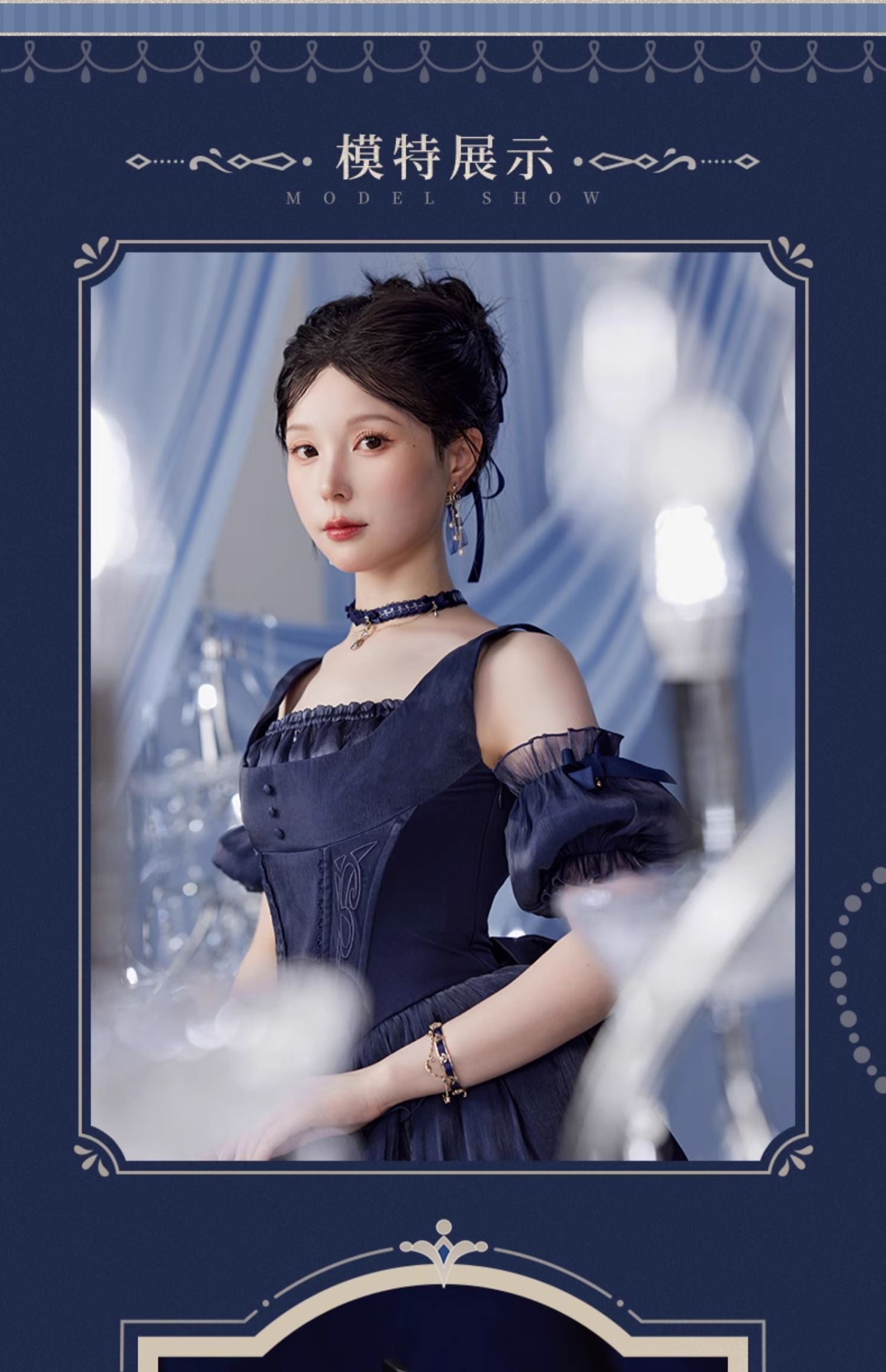 Genshin Impact: Furina Impression Theme Choker Necklace