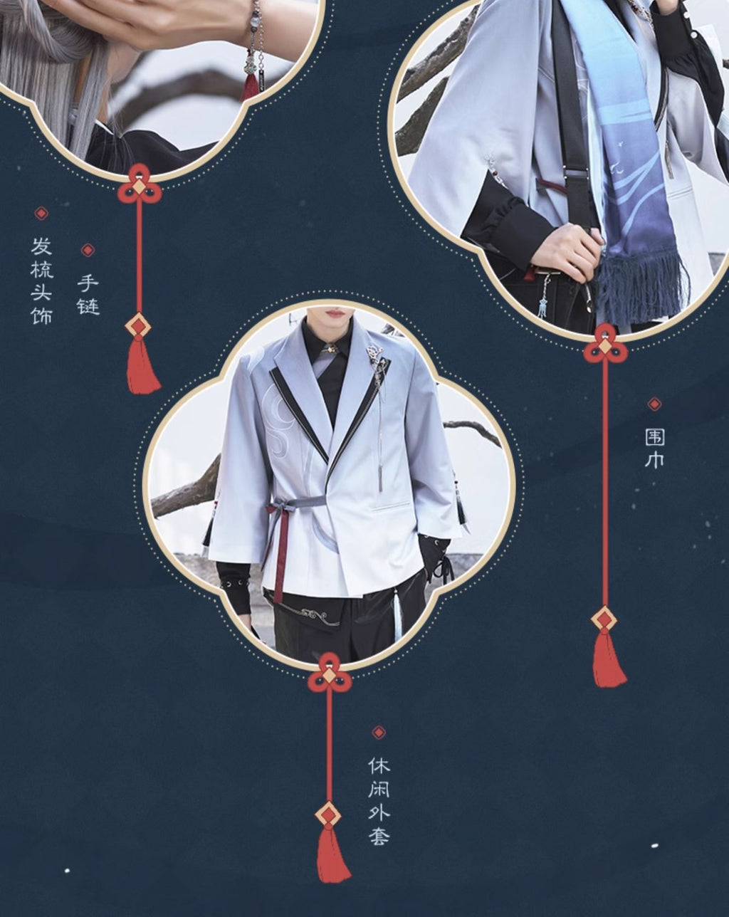 Genshin Impact: Shenhe Impression Theme Bracelet - Lonesome Transcendence