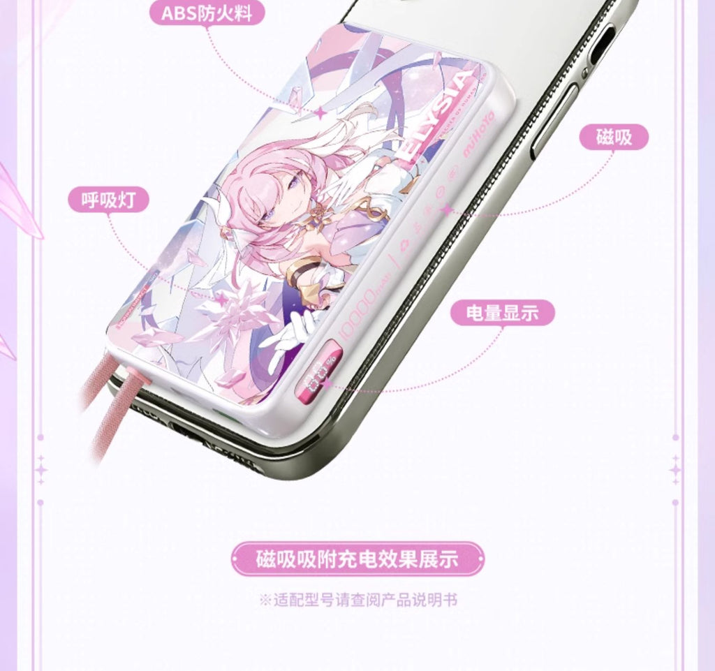 Honkai Impact 3rd: Elysia Herrscher of Human: Ego MagSafe Power Bank