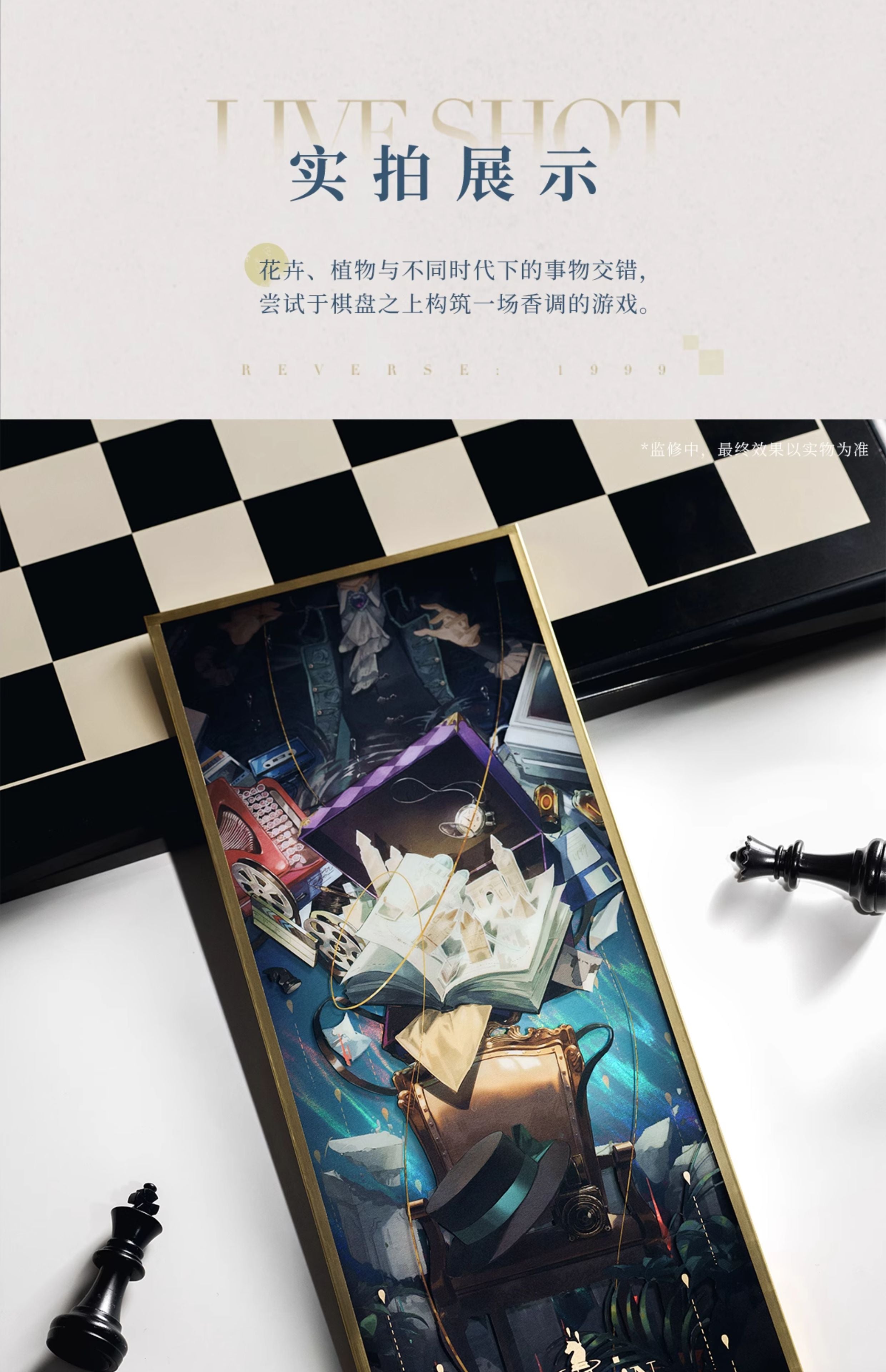 Reverse: 1999: Regulus Casting Confirmed Special Acrylic Shikishi