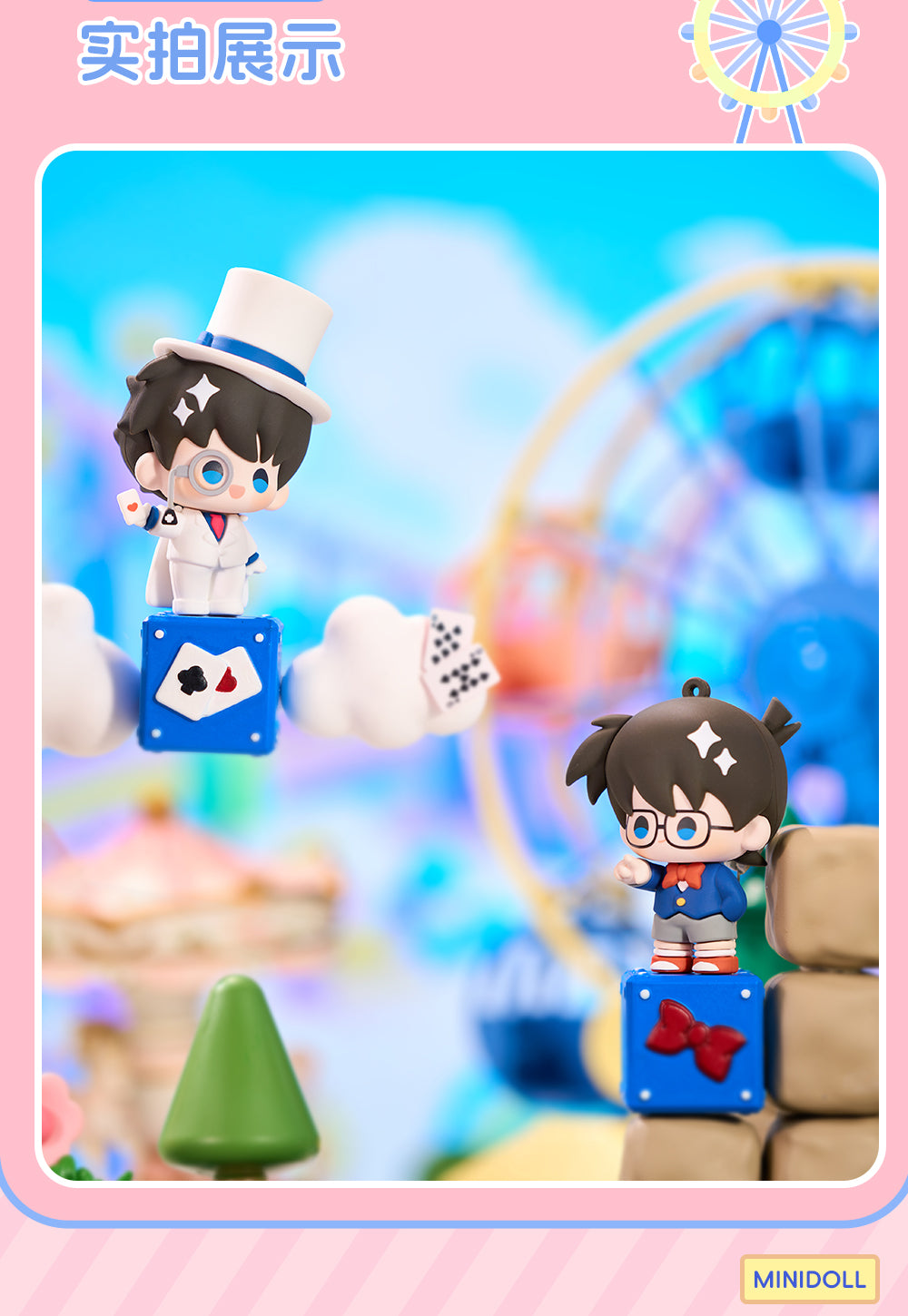 Detective Conan: Kaito Kid Figure Keychain - WOW Amusement Park Series