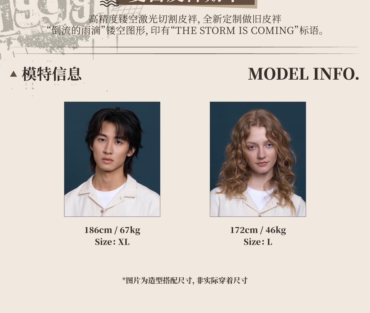 Reverse: 1999 x GEEKCOOK - "Rain and Thread" Tencel Linen Short Sleeve Shirt