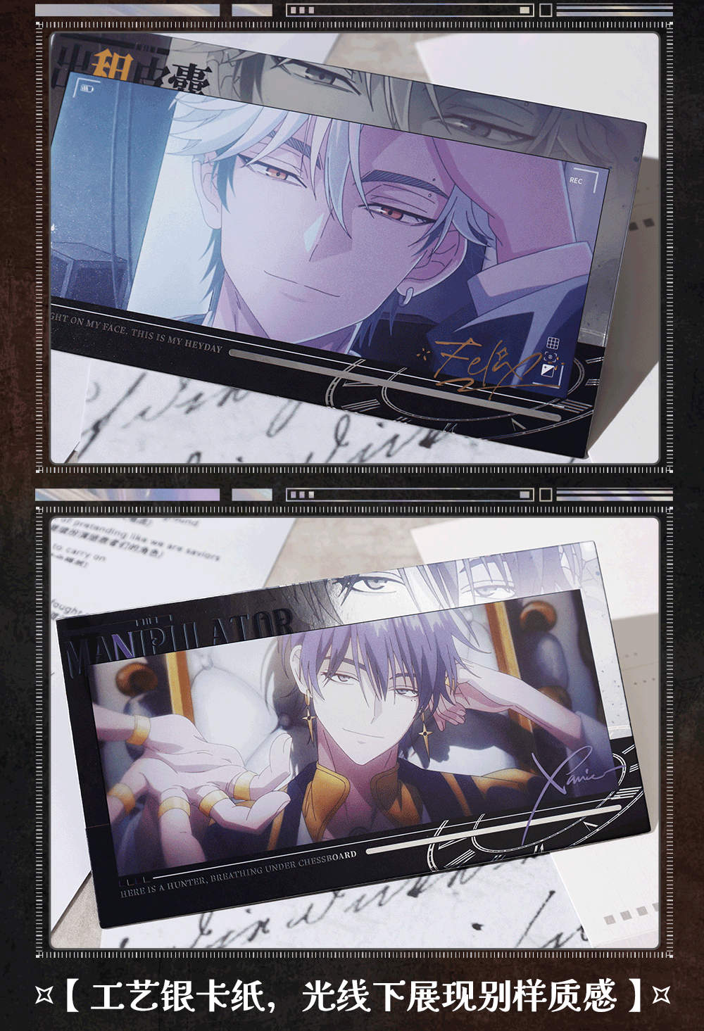 Link Click: England Arc PV Collection Ticket Card Set
