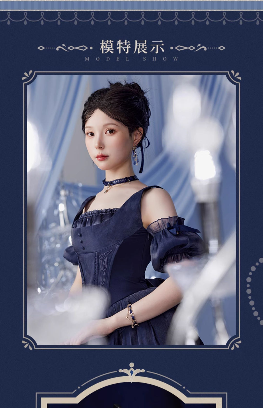Genshin Impact: Furina Impression Theme Satin Ribbon Bracelet