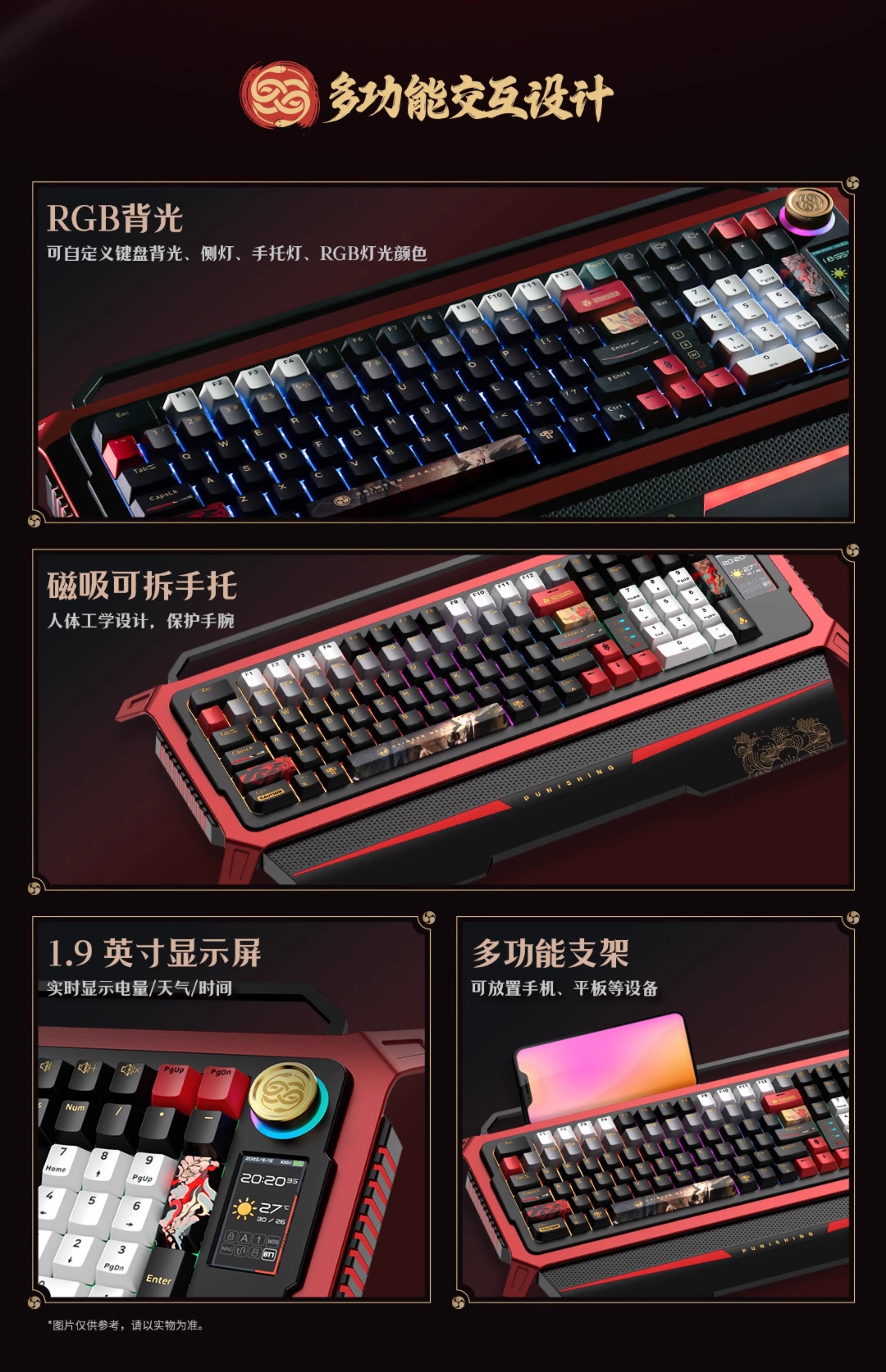 Punishing: Gray Raven - Lucia: Crimson Abyss Mechanical Keyboard (Spring.