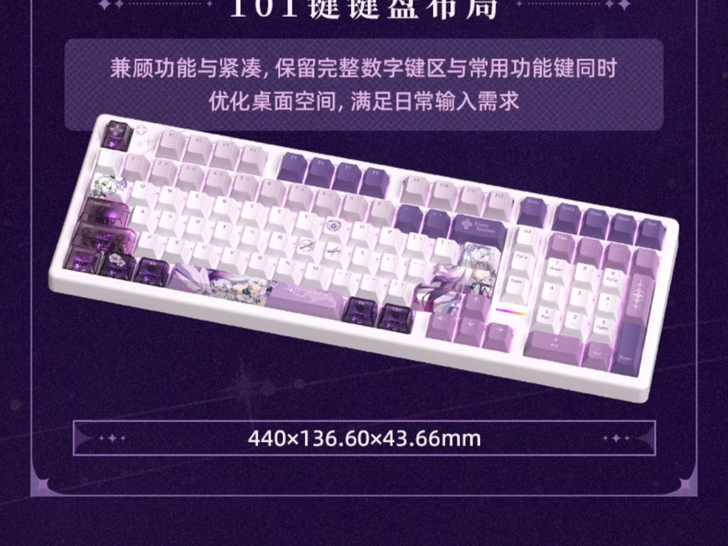 Honkai Impact 3rd: Kiana - Herrscher of the End Bluetooth Mechanical Keyboard