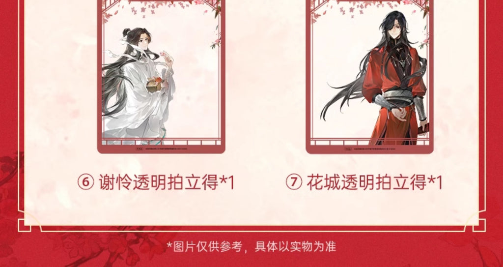 Heaven Official's Blessing: Xie Lian & Hua Cheng Alpes D'or Collab Merch Set