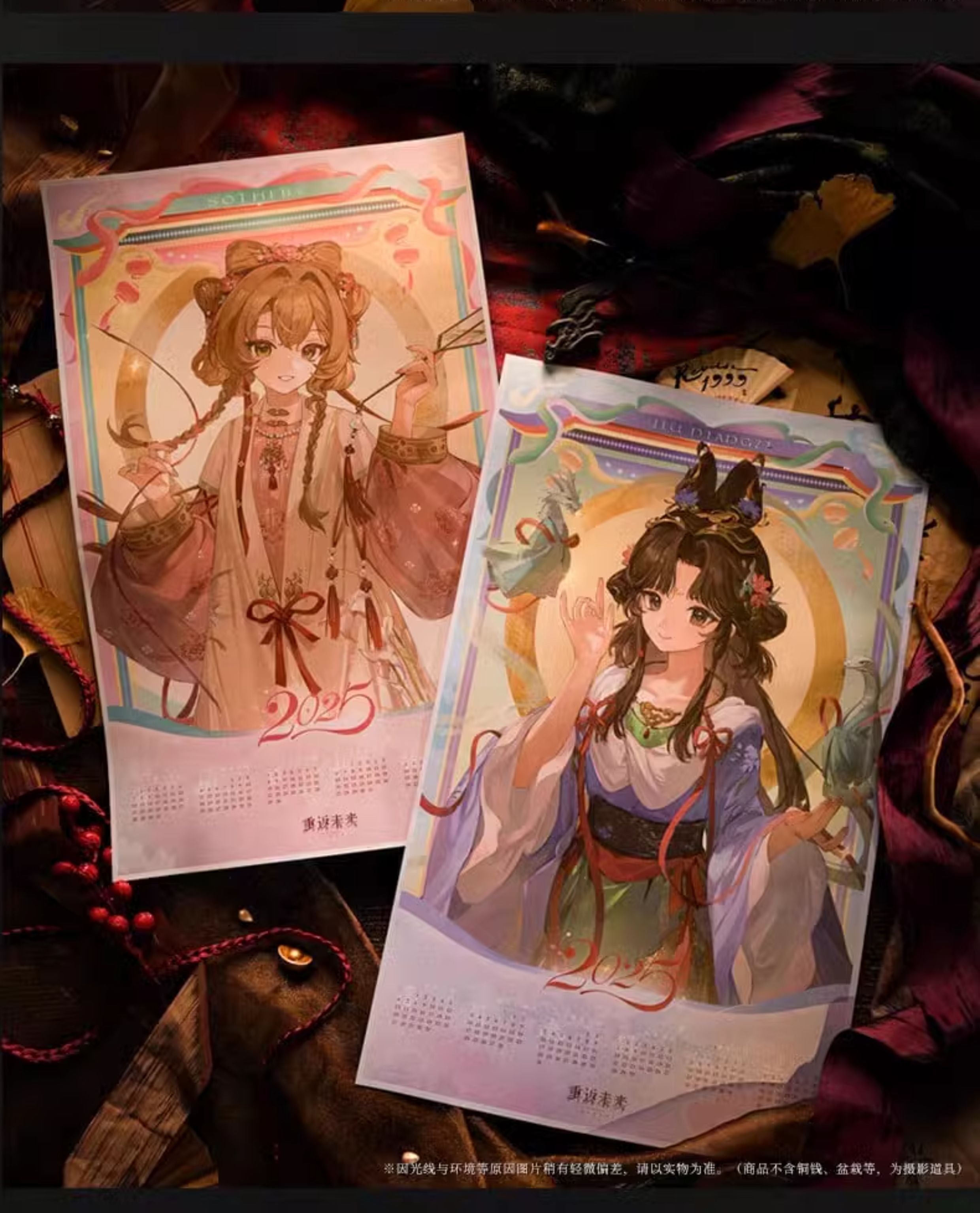 Reverse: 1999: Spring Festival Gift Set - Bundle of Auspices