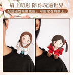Heaven Official's Blessing: Hua Cheng Plush Keychain - Eternal Companionship.