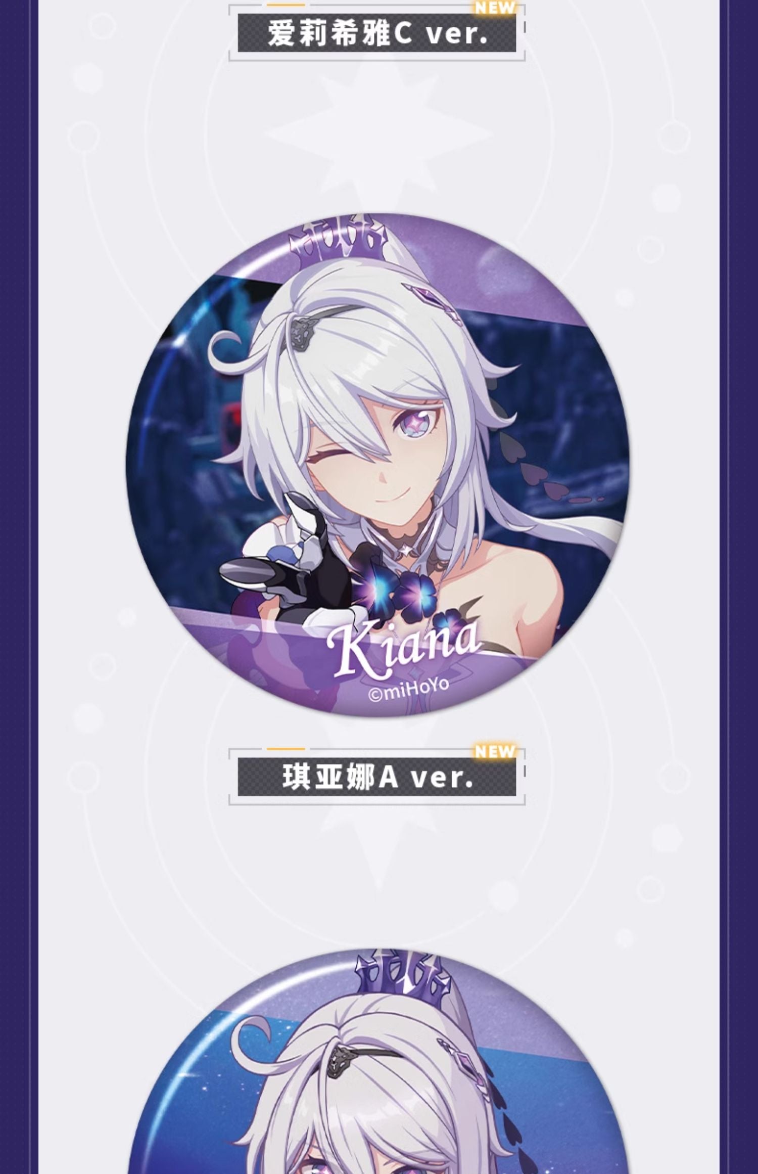 Honkai Impact 3rd: CG Series Blind Box Badge Vol. 6 - 12 Types