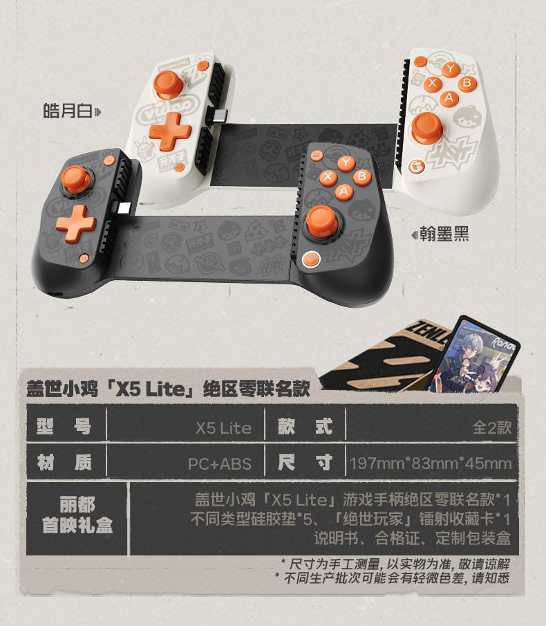 Zenless Zone Zero: GameSir X5 Lite Smartphone Gamepad - Wise & Belle Edition