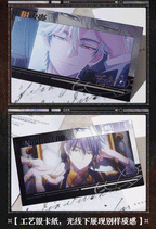Link Click: Character PV Holographic Collection Ticket - England Arc