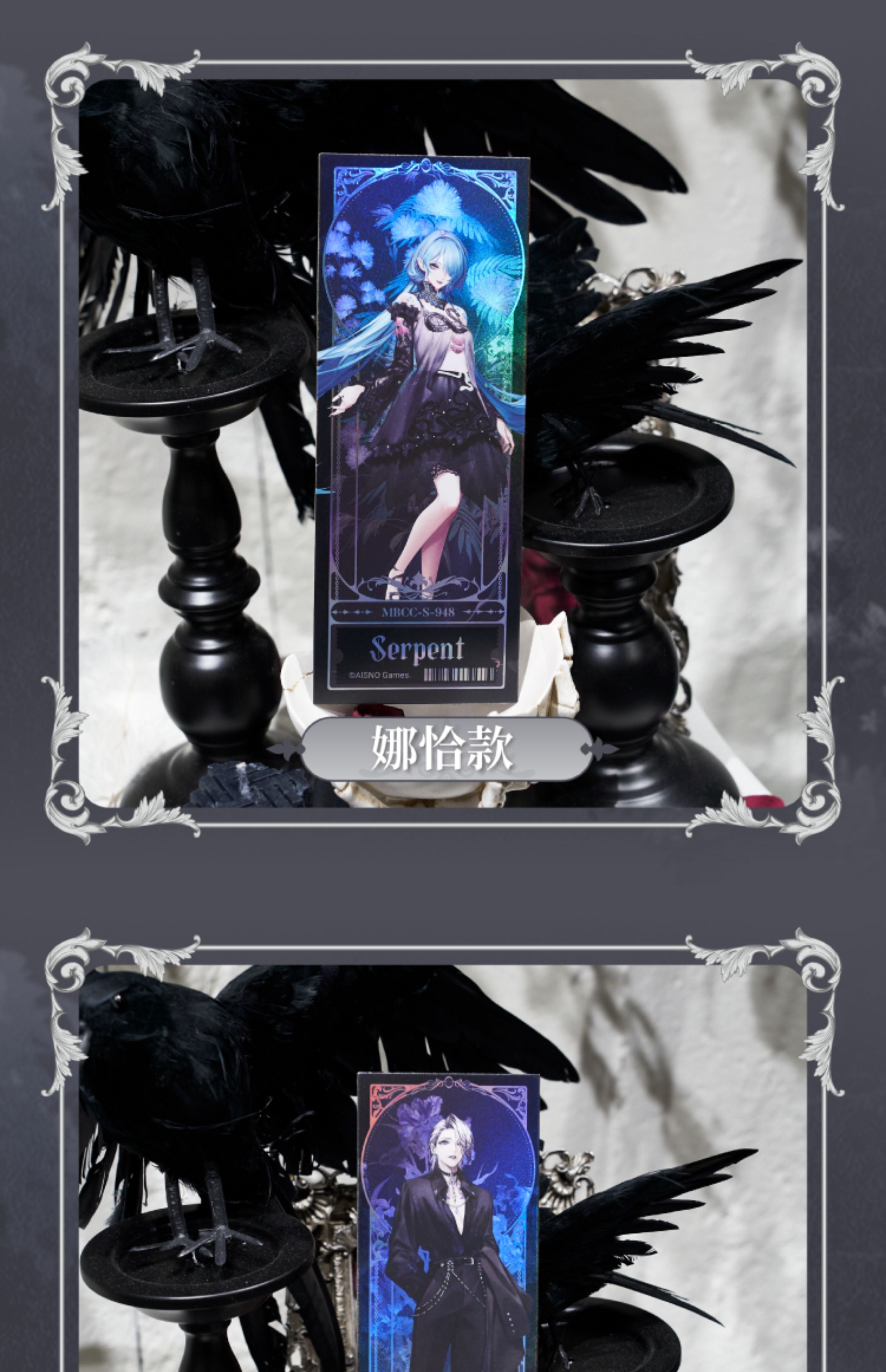 Path to Nowhere: Hamel Laser Ticket - Happy Zoo Collab Vol. 1