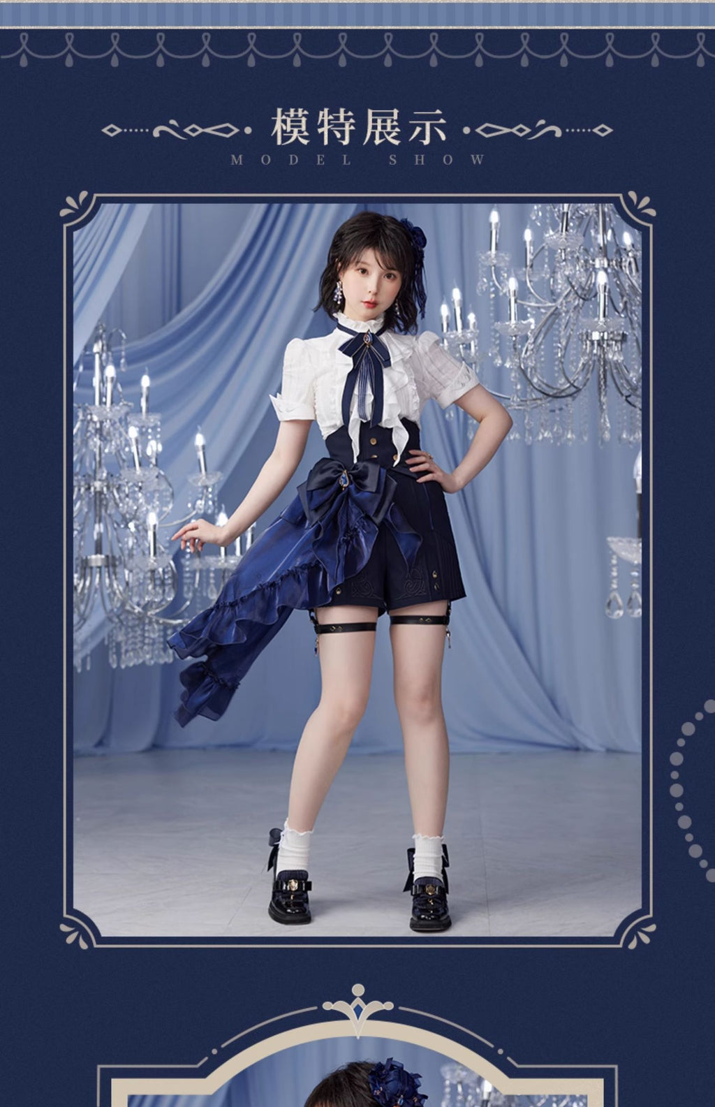 Genshin Impact: Furina Impression Theme Waistline Shirt - Black