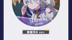 Honkai Impact 3rd: CG Series Blind Box Badge Vol. 8 Full Set